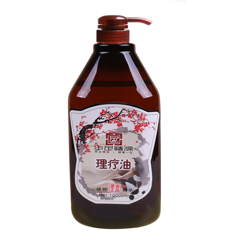 按摩精油全身老姜推拿开背
