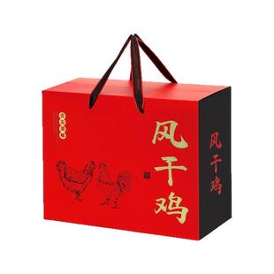 节日送礼高档国风风干鸡礼品包装盒烧鸡扒鸡盐焗鸡礼盒空盒子定制