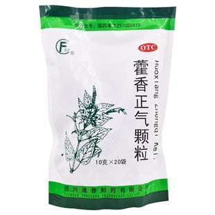 逢春藿香正气颗粒冲剂官方正品旗舰店药房袋装调易大便霍香正气水