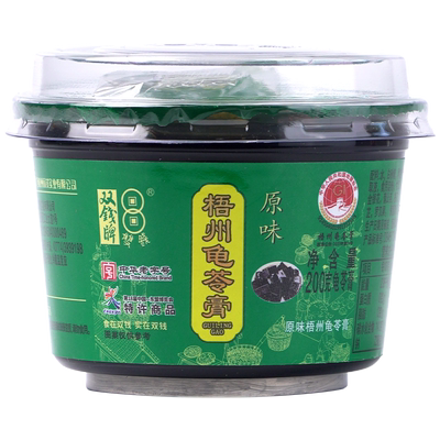【直播专属】广西双钱牌梧州原味龟苓膏200g即食零食非果冻布丁