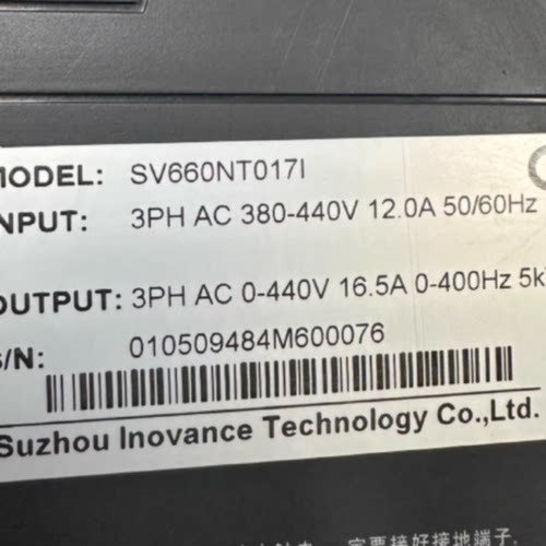 售前询价匯川伺服驱动器SV630NS7R61 SV660CS2R8I/PS5R5I/PS2R81/