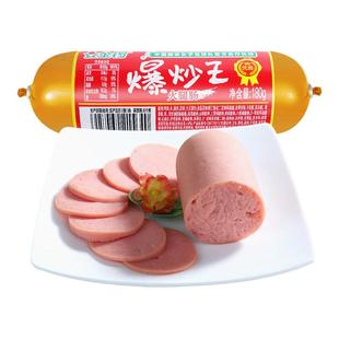 金锣爆炒王180g火腿肠超大支肉肠香肠淀粉肠整箱批发即食炒菜炒饭
