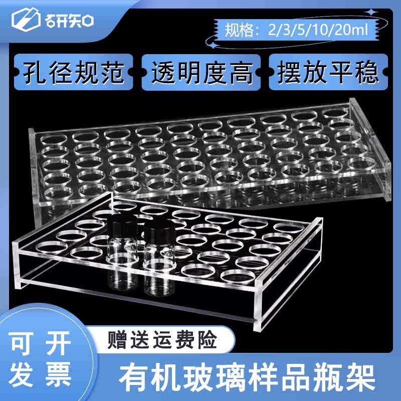 2/3/5/10/20/30/40/50/60ml 30 50