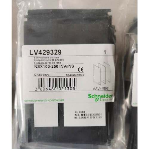 在线议价施耐德: 相间隔板 LV429329 适用于NSX100-2