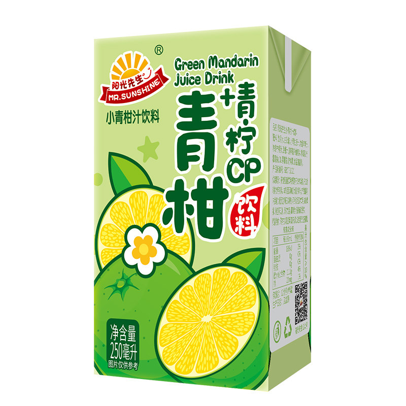 阳光先生小青柑饮料青柠汁酸甜清爽解腻果味夏天解渴盒装小瓶聚会