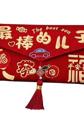 2026新款布艺刺绣红包中高考升学
