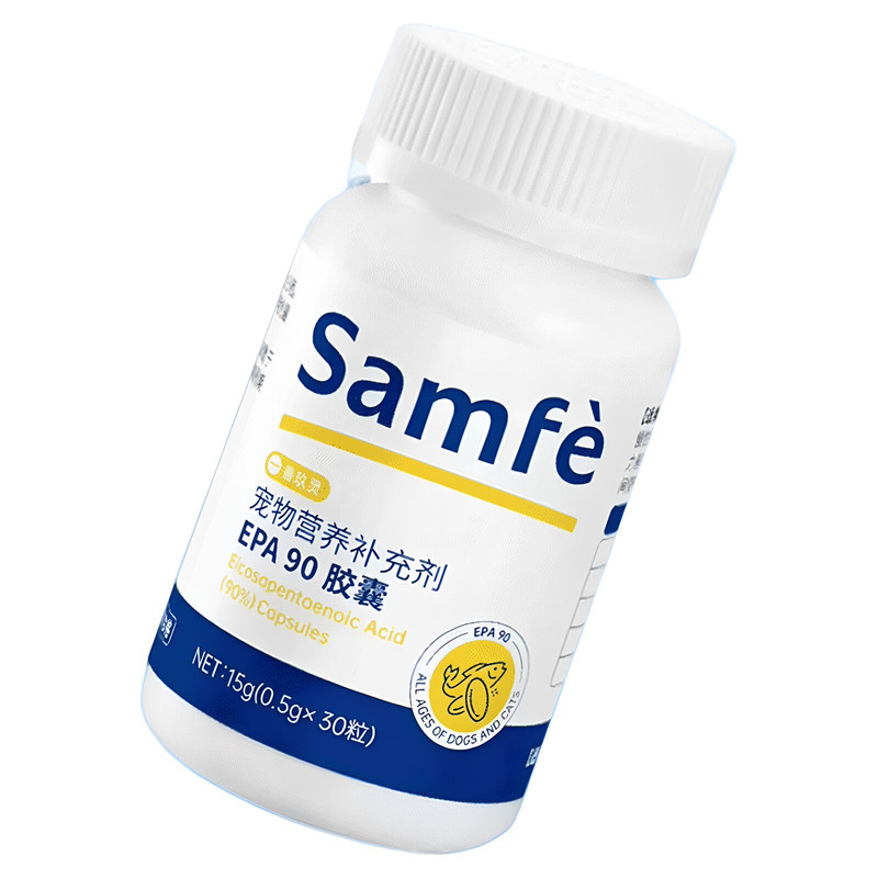 善玖灵EPA90犬猫肝肾代谢高血脂