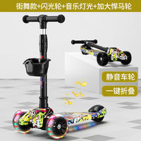 A new type of skateboard for children aged 1 to 3 to 6 to over 12, suitable for boys and girls thumbnail 3