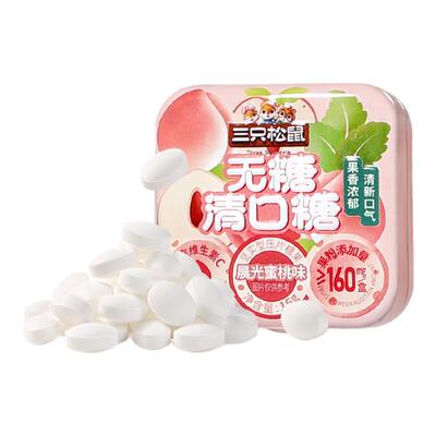 三只松鼠_无糖薄荷糖16g