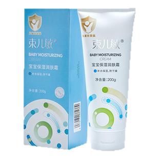 束儿敏宝宝保湿润肤霜长效保湿滋润保湿霜润肤乳新旧包装随机发