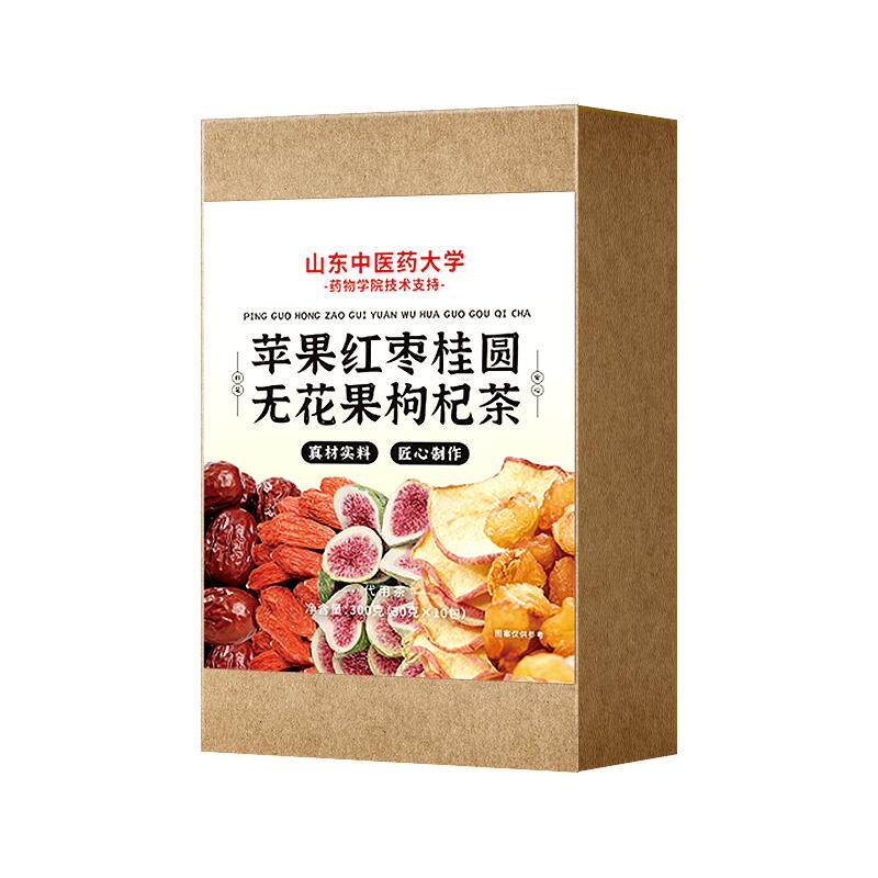 苹果通草水无花果下干奶六宝五红汤哺乳期产后月子水催追增奶泡茶