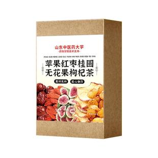 苹果通草水无花果下干奶六宝五红汤哺乳期产后月子水催追增奶泡茶