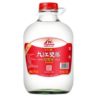 九江双蒸29.5度 38度 53度 43度 60度白酒泡果酒泡药酒米香型5.1L