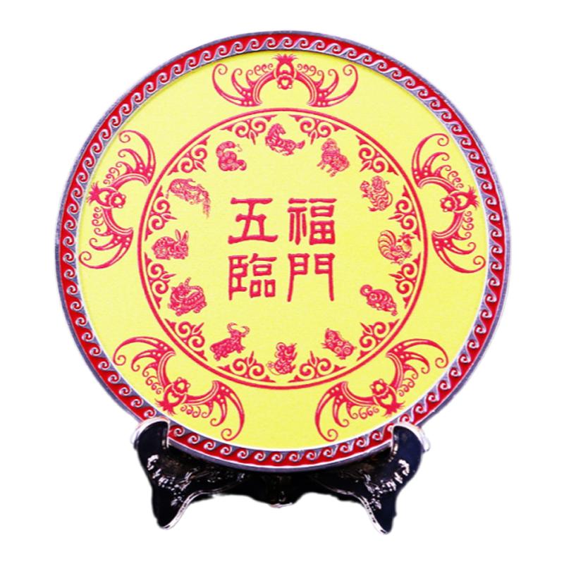 本命年吉祥物水晶球家居挂件