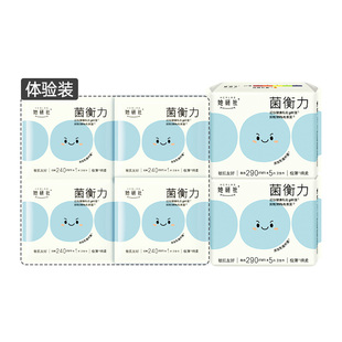 她研社均衡力姨妈巾弱酸抑菌干爽不粘夜用290mm旗舰店