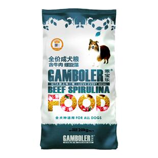 麦富迪乖宝乐狗粮20kg中大型成犬幼犬金毛德牧大型犬通用粮40斤装