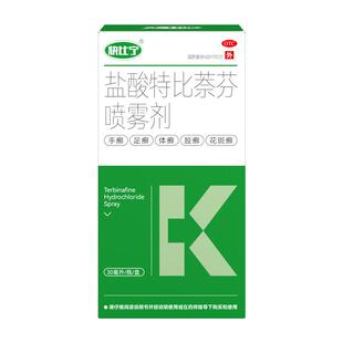 祛痘除螨喷雾前胸后背长痘痘治疗毛囊炎膏头皮头部马拉色菌专用药