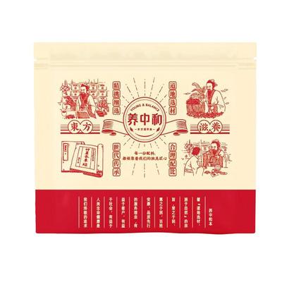 适合女生喝的茶包冬季养生润燥