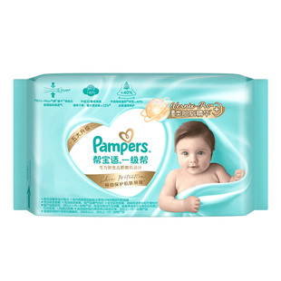 【U先派样】帮宝适一级帮纸尿裤添加类胎脂透气S4尿不湿试用装