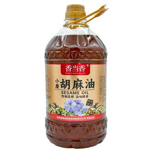 甘肃纯正宗胡麻油亚麻籽油热炒油月子官方非宁夏山西内蒙热榨熟榨