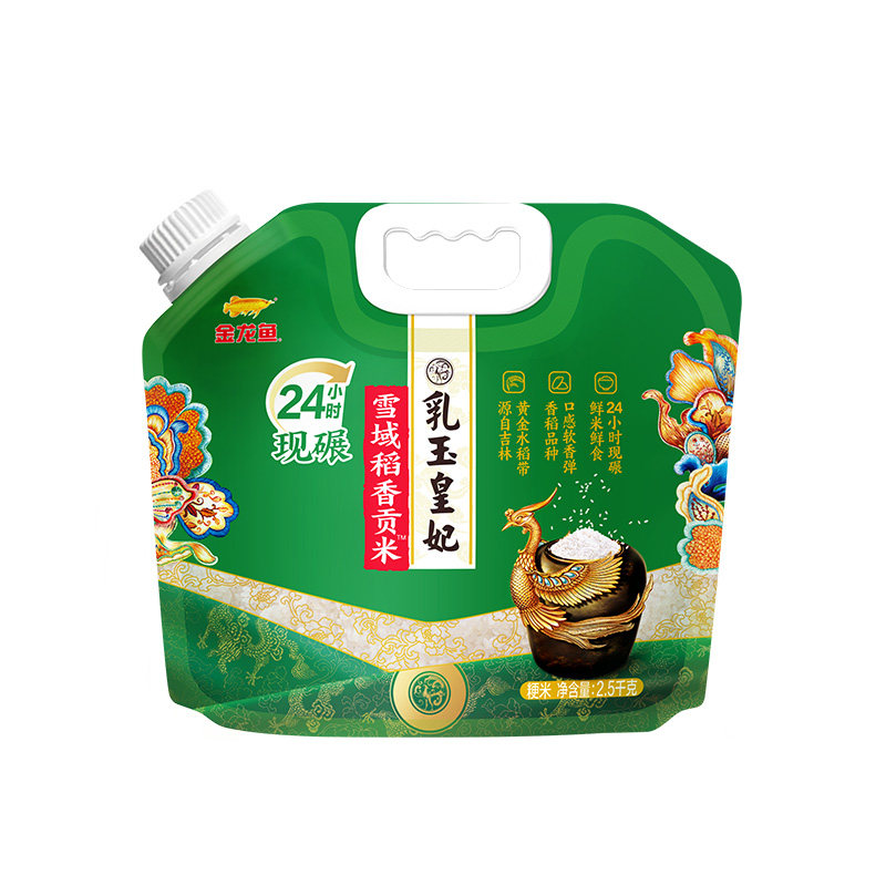 金龙鱼乳玉皇妃贡米2.5kg