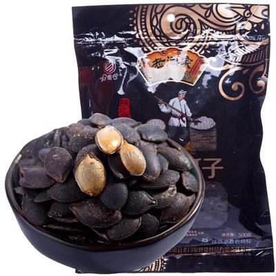 老闫家黑金刚毛边黑陕北南瓜子