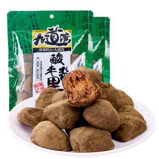 九道湾酸枣粒酱果蜜饯零食果糕果脯儿童解馋酸甜休闲小吃整箱批发
