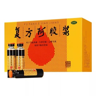 东阿阿胶】复方阿胶浆口服液48支正品补气血两虚贫血失眠旗舰店