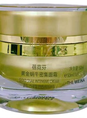 维娜补水保湿紧致修复面霜
