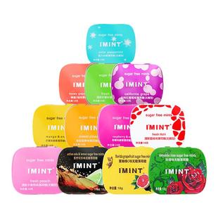 IMINT益美滋无糖薄荷糖约会清新口气口香糖含片休闲零食水果糖盒b