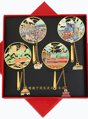 青海湖书签文创金属纪念品