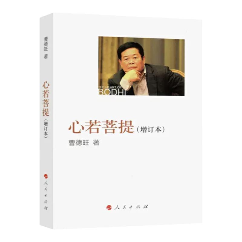 官方正版 中国共产党党内法规选编(2017-2022)中共中央办公厅法规局编 党内法规汇编选编 法律出版社9787519788452