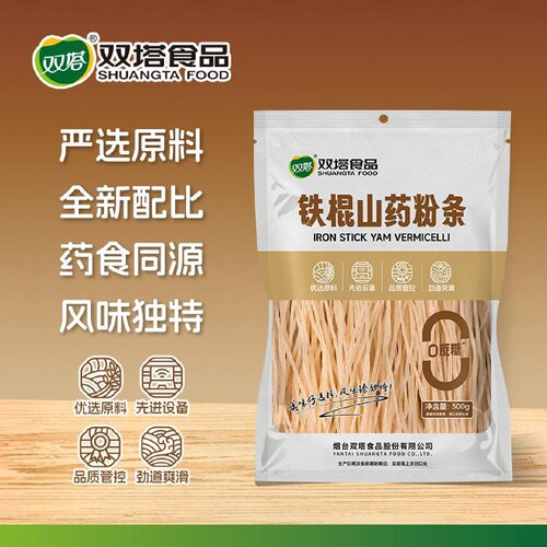 双塔铁棍山药粉条粉丝火锅川粉农家手工特产纯家用正商用宗批发