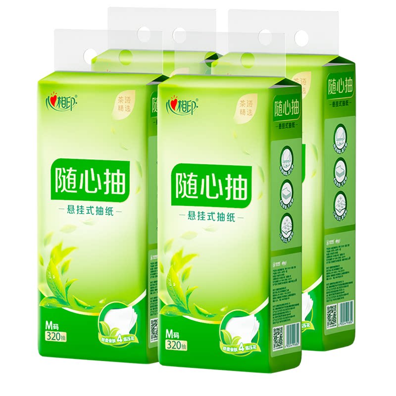 心相印悬挂式抽纸擦手纸320抽