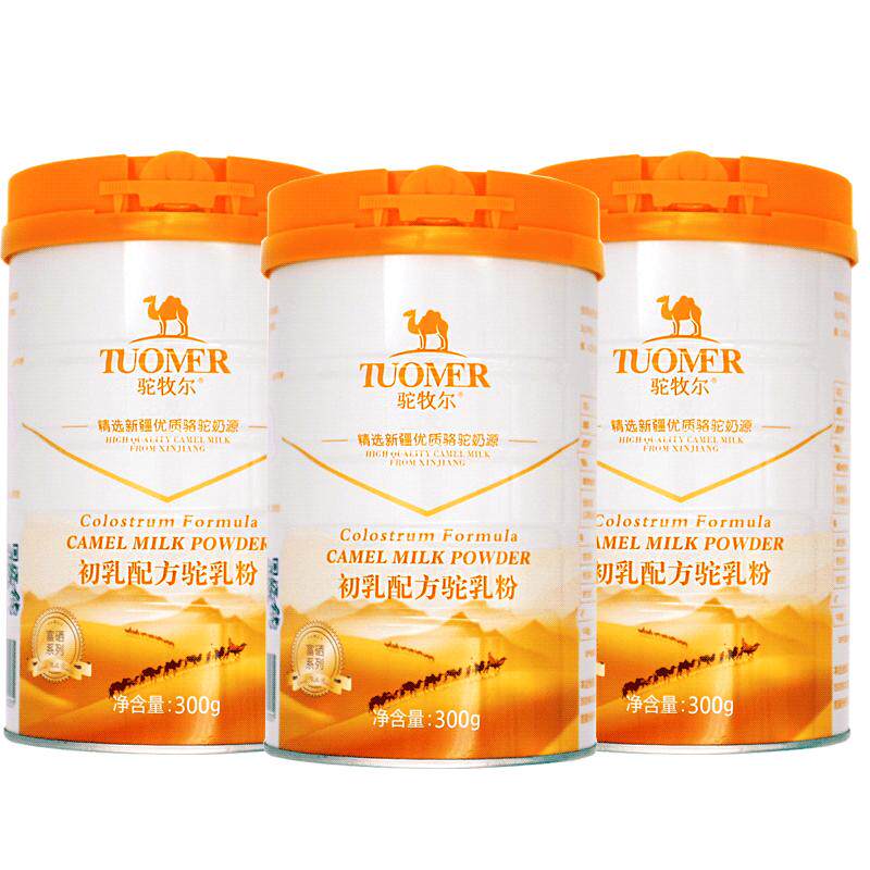 初乳配方骆驼奶粉新疆雪莲集团