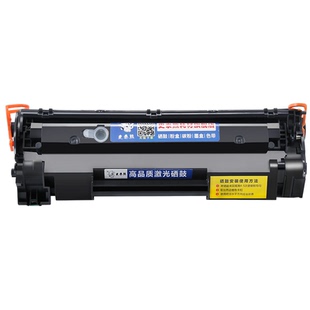 适用惠普m1219墨盒m1219nf打印机硒鼓hp1219激光多功能一体机惠普cc388a硒鼓Laserjet Pro MFP M1219nf打印机