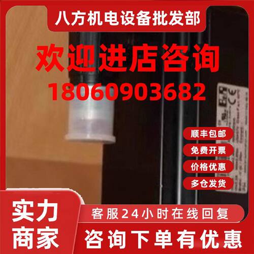 议价8LVA33.B8005S005-0 贝加莱伺服电机