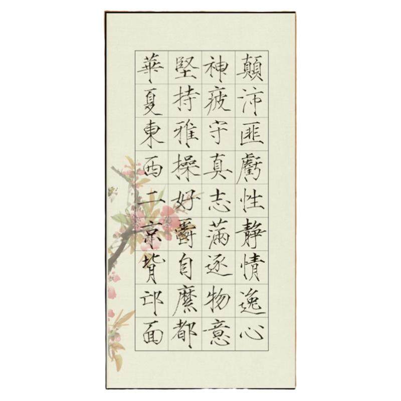 景阳阁五色麻纹小清欢日课纸方格竖格小楷书法作品微喷宣纸毛笔专用宣纸状元笺带格子纸信笺纸花笺纸楷书行书