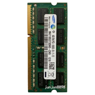 适配戴尔V3300 V3400 E4200 E4300 E5410 E6410 4G 笔记本内存条