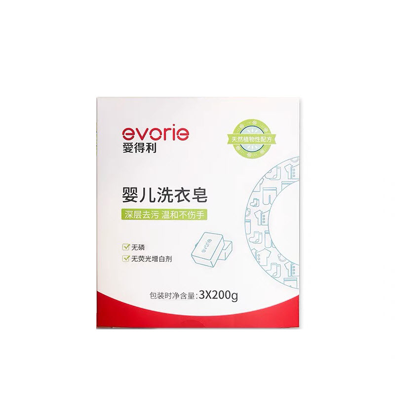 爱得利宝宝洗衣皂抗菌尿布皂