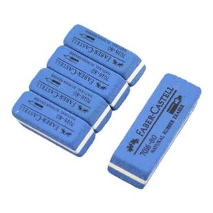 7016-80磨砂主板显卡金手指橡皮擦沙擦 可擦钢笔圆珠笔