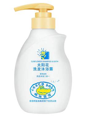 鳄鱼宝宝太阳花洗发沐浴露300g