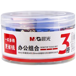 晨光彩色长尾夹燕尾夹混合装大号小号可爱黑色夹子文具镂空金属试卷票夹凤尾夹文件夹子固定60mm学生办公用品