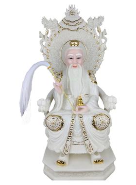 太上老君三清道祖元始天尊摆件