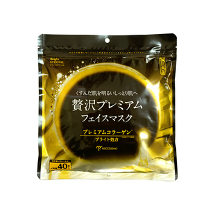 日本蜜珂思摩酵素补水保湿氨基酸亮颜面膜40片熬夜急救提亮肤色