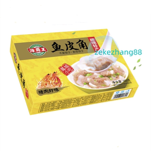 广东10包包邮350克海霸王鱼皮角鱼皮饺猪肉虾味顺德特产冷冻食品