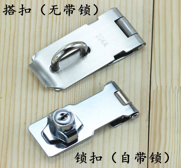 牌带锁柜门锁锁扣搭扣柜门门锁抽屉锁扣箱锁门扣锁牌锁扣铁柜锁