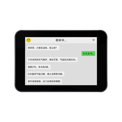 微雪ESP32-S3开发板小智AI语音