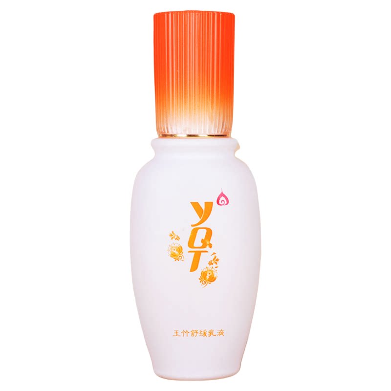 一清堂玉竹舒缓乳液补水保湿