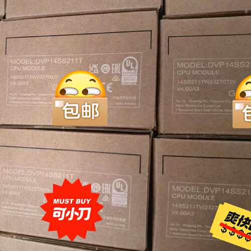 【询价】台达DVP14SS211T。 余料 23年的货适用